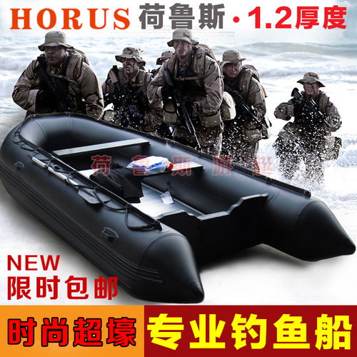 橡皮艇加厚哪里有 加厚橡皮艇哪里买